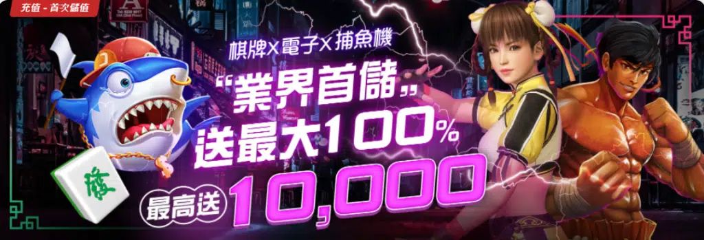 TZ娛樂城 優惠活動 - 【悠賭】娛樂城詐騙|最新娛樂城排行|線上娛樂城優惠 TZ娛樂城 優惠活動