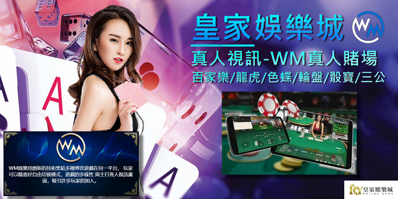 皇家娛樂城 遊戲介紹 - 【悠賭】娛樂城詐騙|最新娛樂城排行|線上娛樂城優惠 皇家娛樂城 遊戲介紹