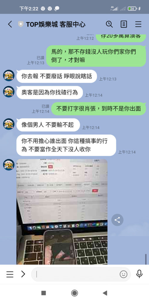 娛樂城詐騙 TOP娛樂城詐騙 - 【悠賭】娛樂城詐騙|最新娛樂城排行|線上娛樂城優惠 娛樂城詐騙 TOP娛樂城詐騙
